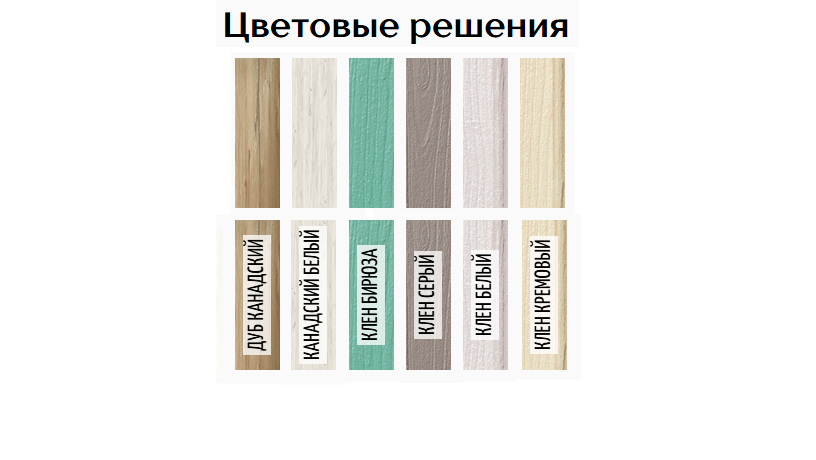 Буфет Прованс-08 Клен Бирюза