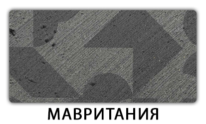 Стол раздвижной Паук пластик