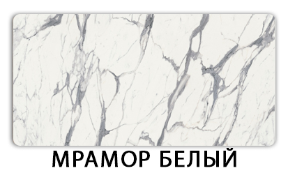 Стол раздвижной Паук пластик