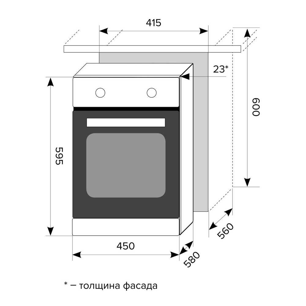 Встраиваемый духовой шкаф 450 мм LEX EDM 4570 WH