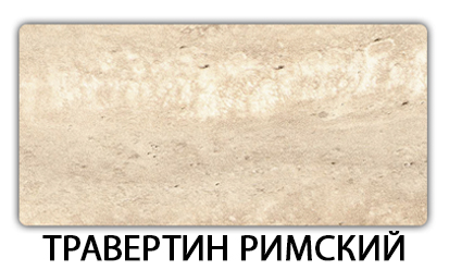 Стол раздвижной Паук пластик